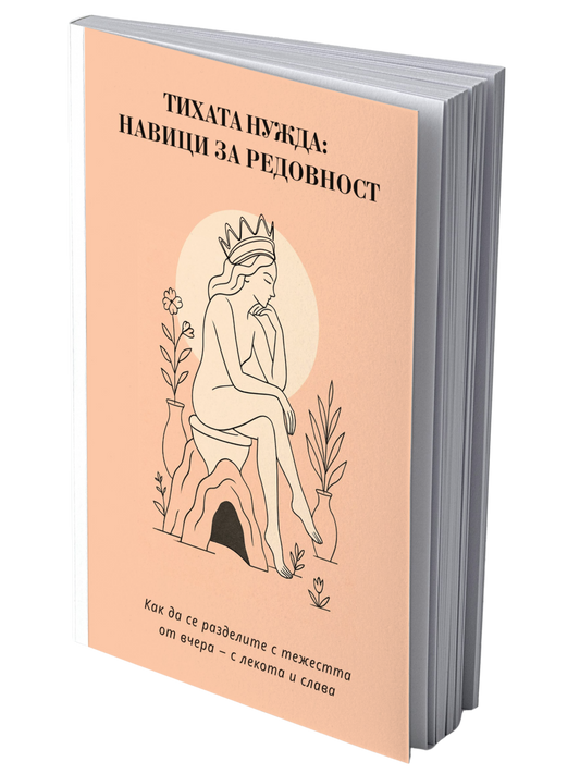 Предна корица на книга